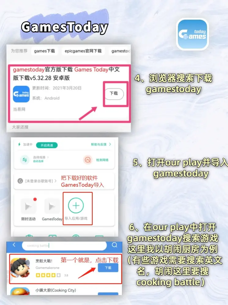 鼎盛国际游戏平台截图2